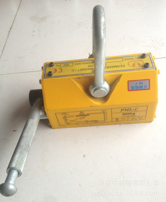 專業生產供應起重設備永磁吸盤 永磁起重器600KG