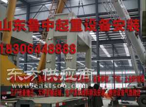 魯中起重吊裝公司 專業起重設備與高效吊裝服務