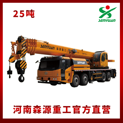 森源重工25噸吊車(chē) 性能優(yōu)越，價(jià)格合理，起重設(shè)備首選