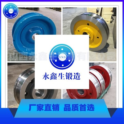 專業品質，堅固耐用 山西永鑫生鍛造廠起重機鍛造臺車輪產品解析